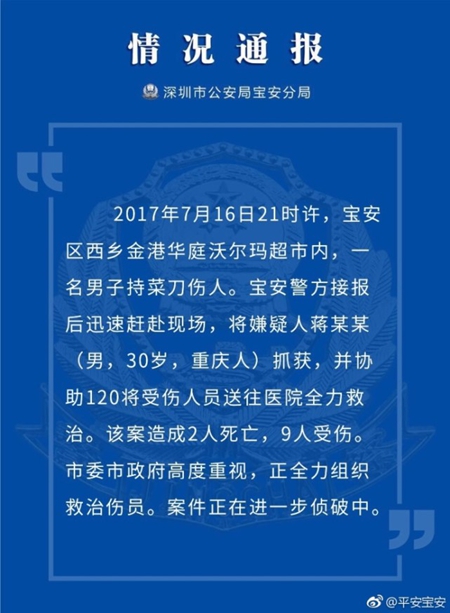 奇发28(集团)中国官方网站