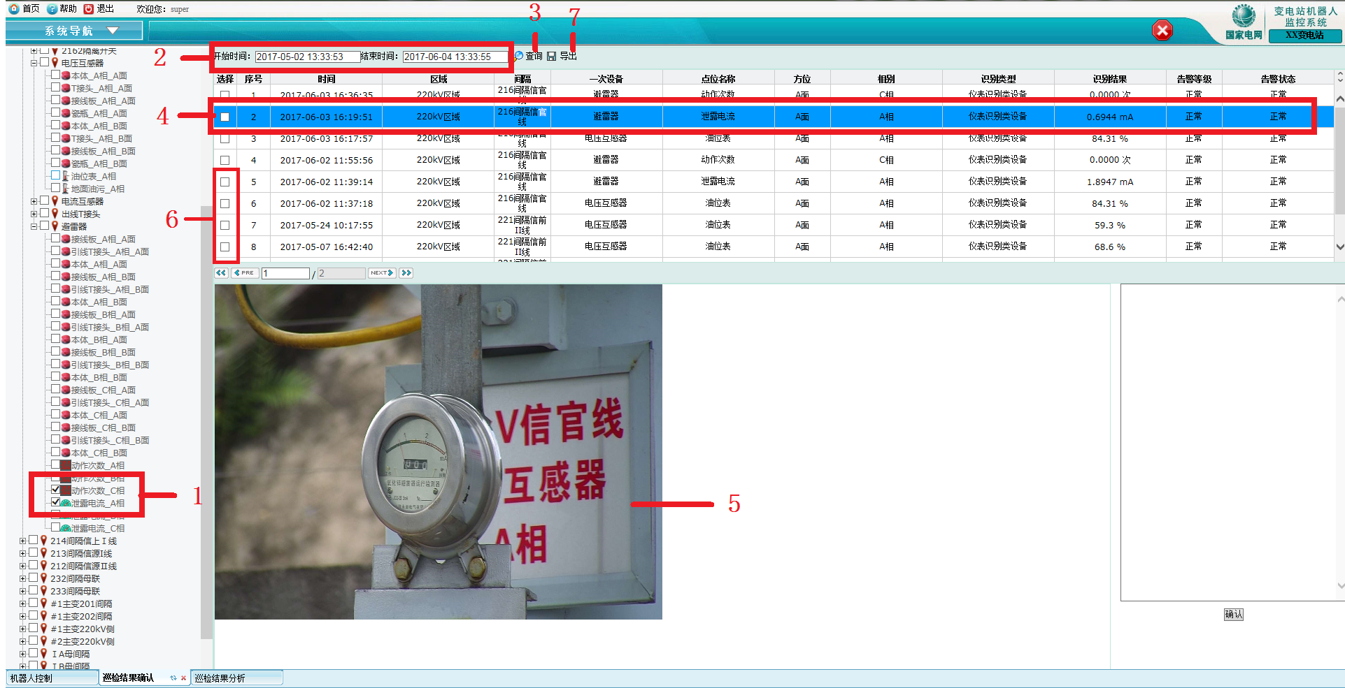 奇发28(集团)中国官方网站