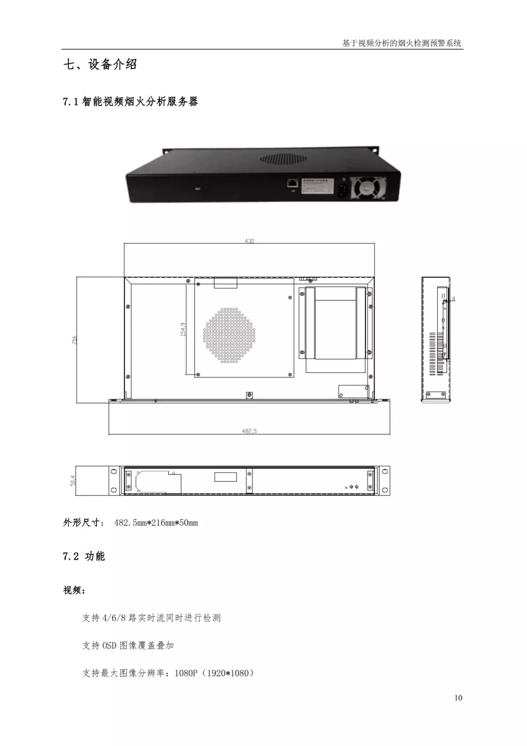 奇发28(集团)中国官方网站